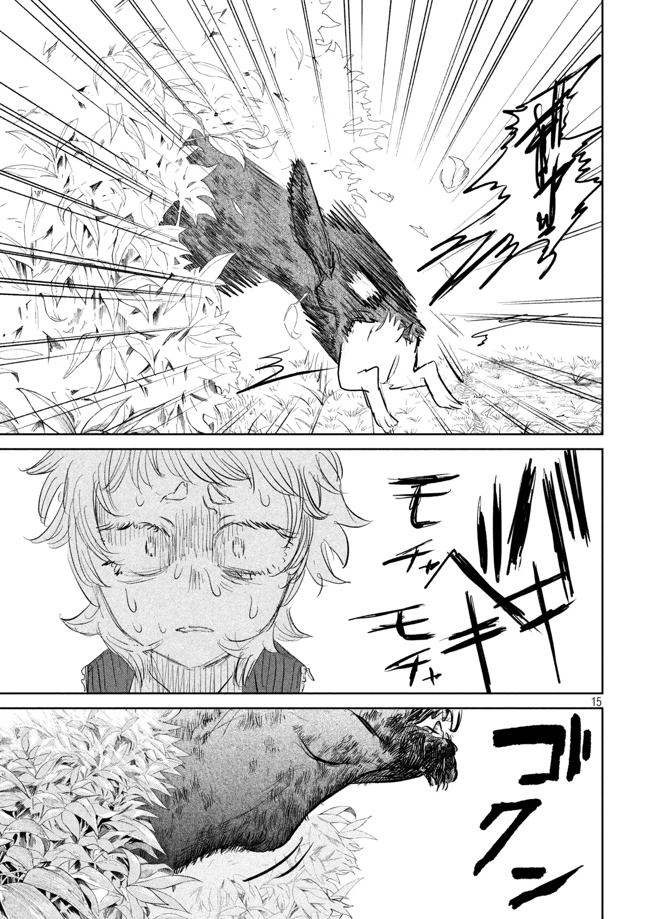 KANOKA "EL CAZADOR DE DEMONIOS" Capitulo 2: Meguri página 19