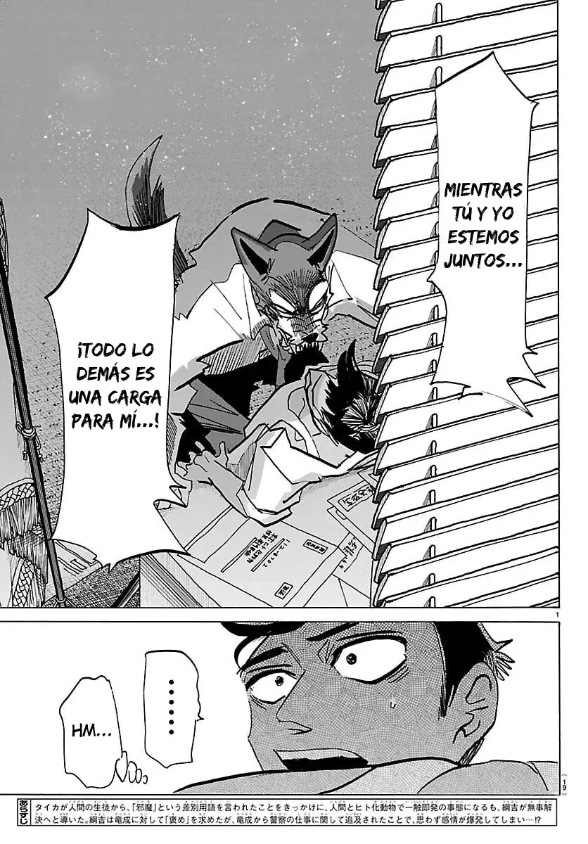 Taika No Risei Capitulo 36 página 3