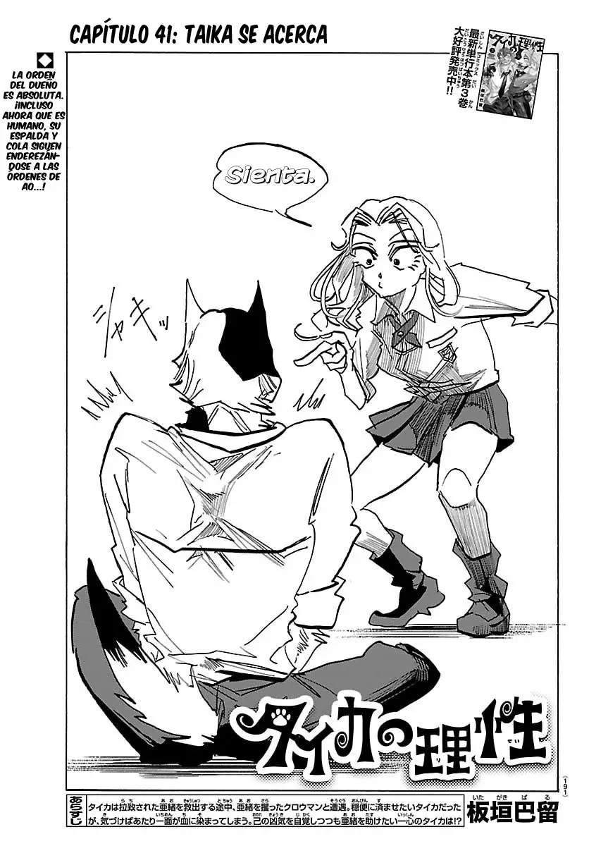 Taika No Risei Capitulo 41 página 2