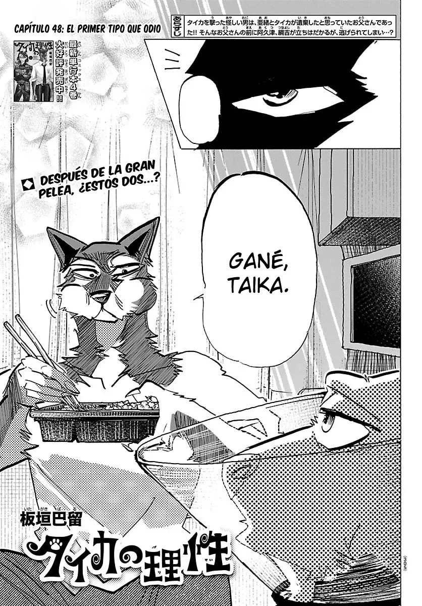 Taika No Risei Capitulo 48 página 2