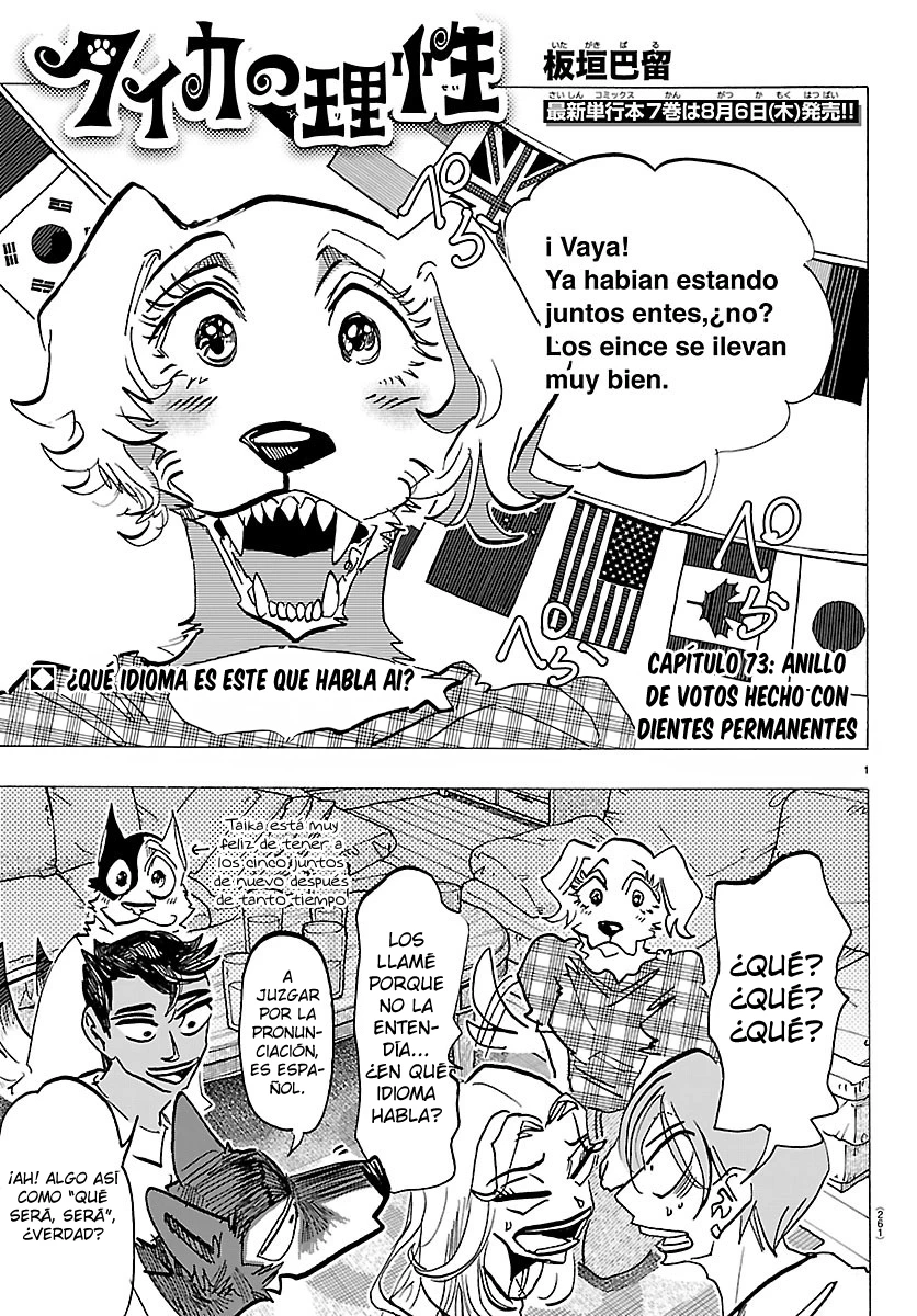 Taika No Risei Capitulo 73 página 2