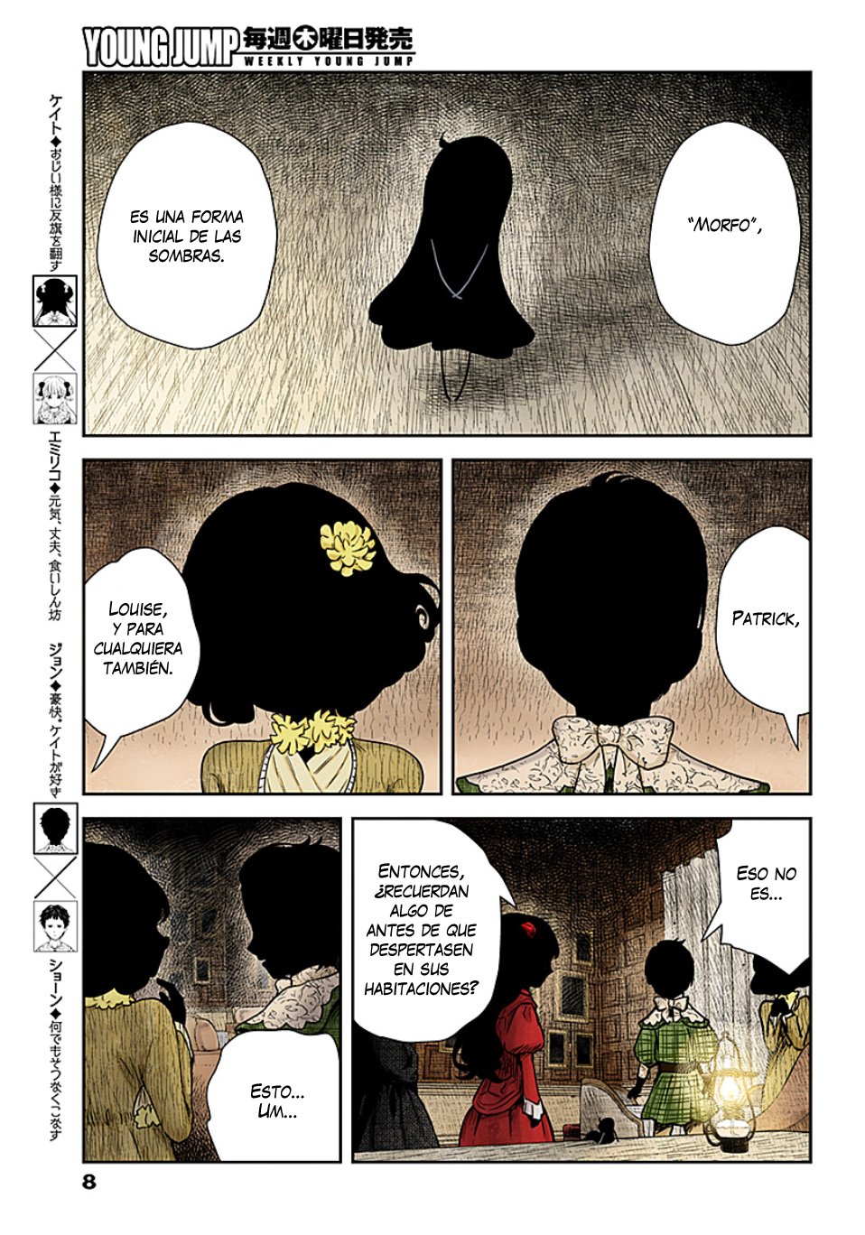 Shadows House Capitulo 100: Reunión de la clase debutante página 11