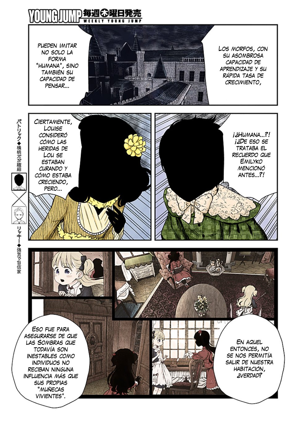 Shadows House Capitulo 100: Reunión de la clase debutante página 13