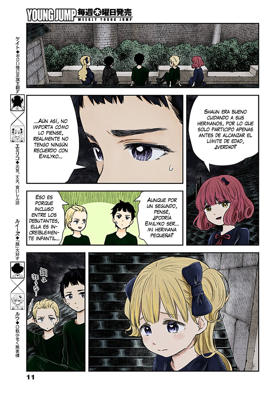 Shadows House Capitulo 103: El día anterior página 14