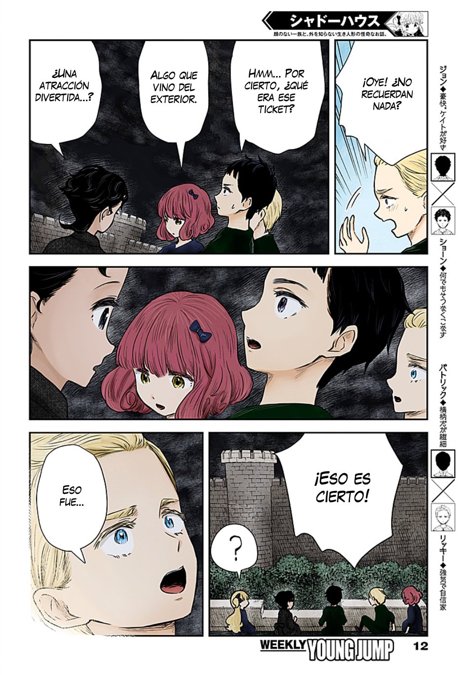 Shadows House Capitulo 103: El día anterior página 15