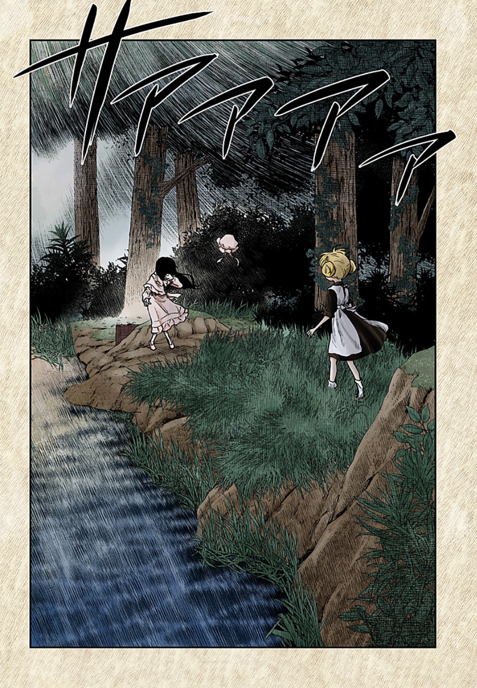 Shadows House Capitulo 105: El cielo estrellado prometido página 19