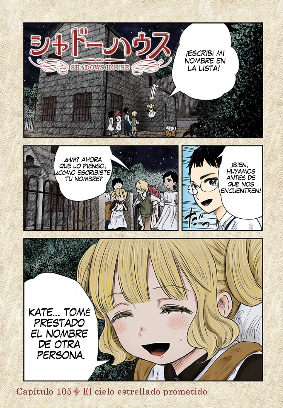 Shadows House Capitulo 105: El cielo estrellado prometido página 4