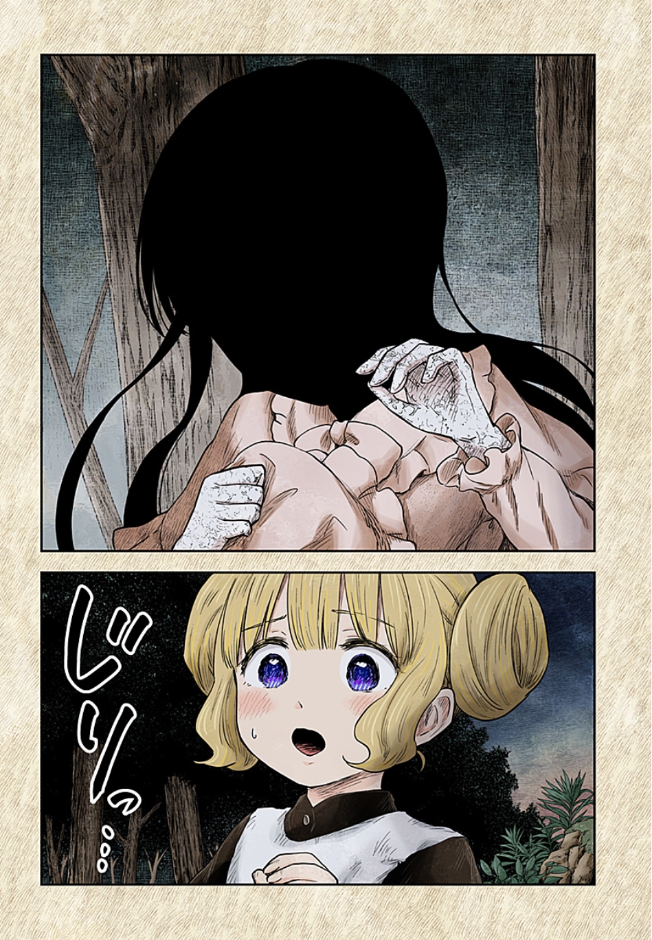 Shadows House Capitulo 106: Mi nombre página 5