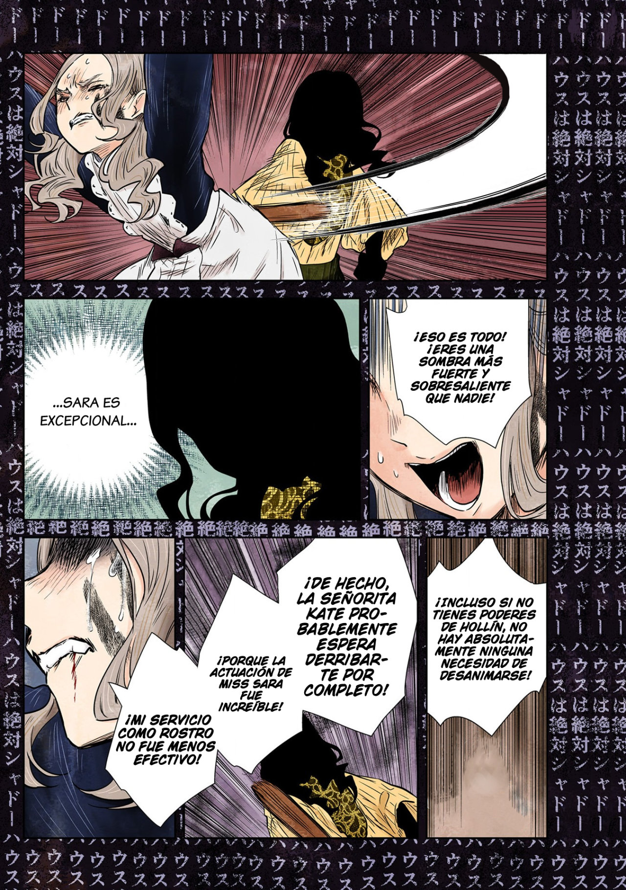 Shadows House Capitulo 128: Echar una mano (2) página 16