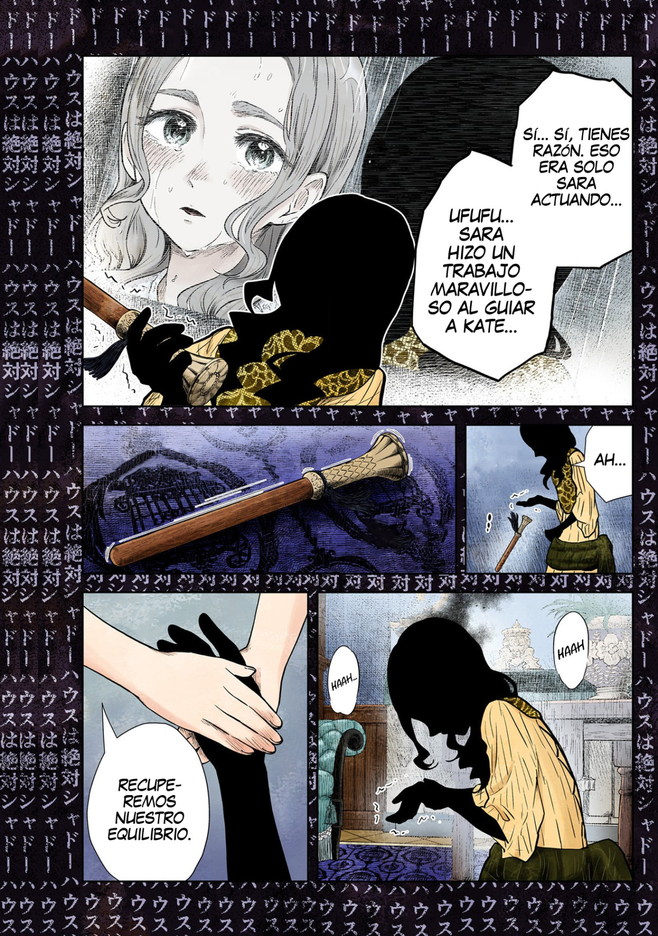 Shadows House Capitulo 128: Echar una mano (2) página 17
