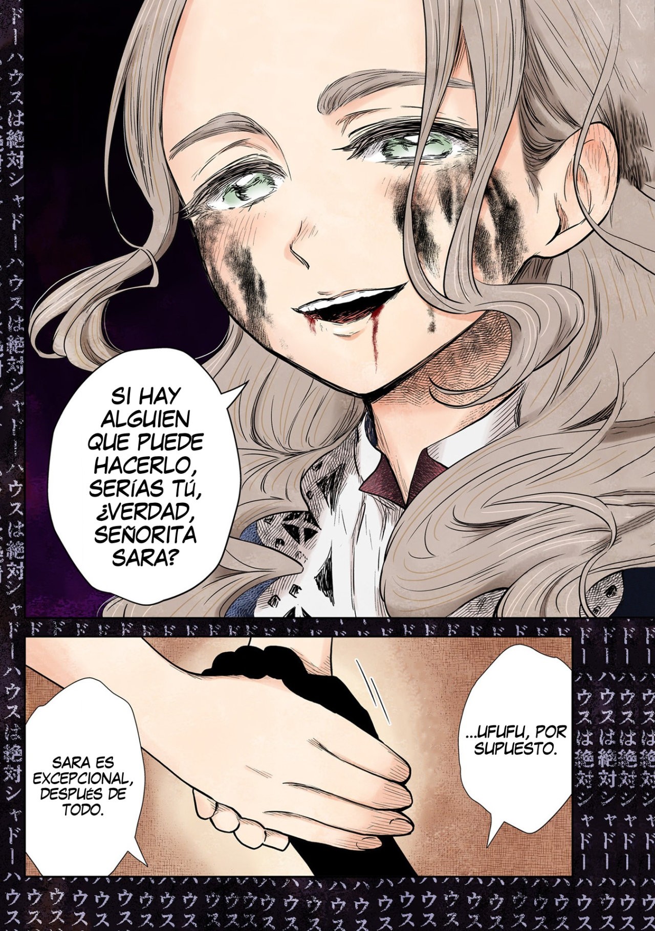 Shadows House Capitulo 128: Echar una mano (2) página 18