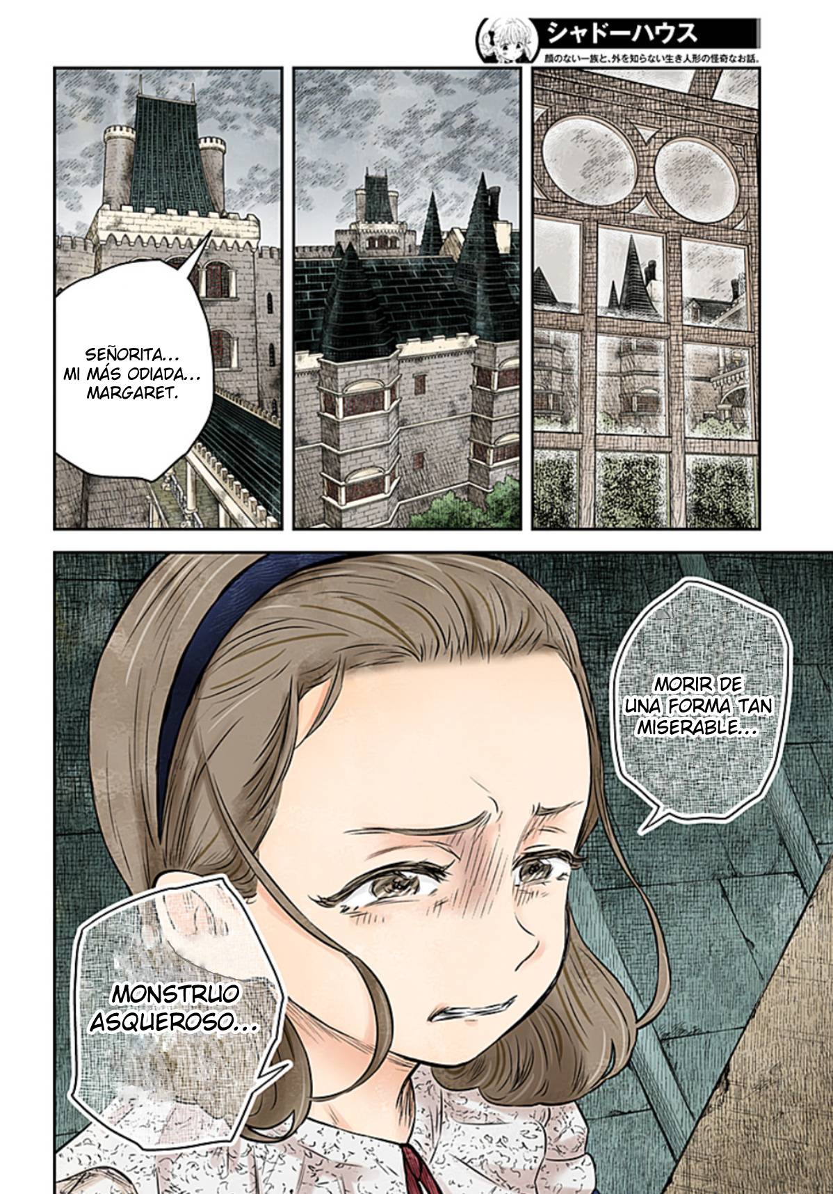 Shadows House Capitulo 164: Fragmentos de favor página 7
