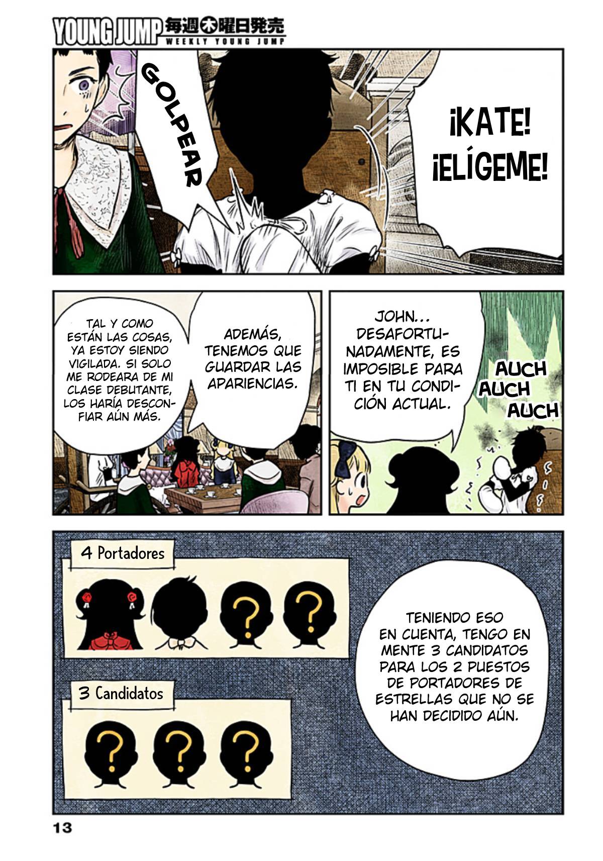 Shadows House Capitulo 165: Tragedia y Oportunidad página 13