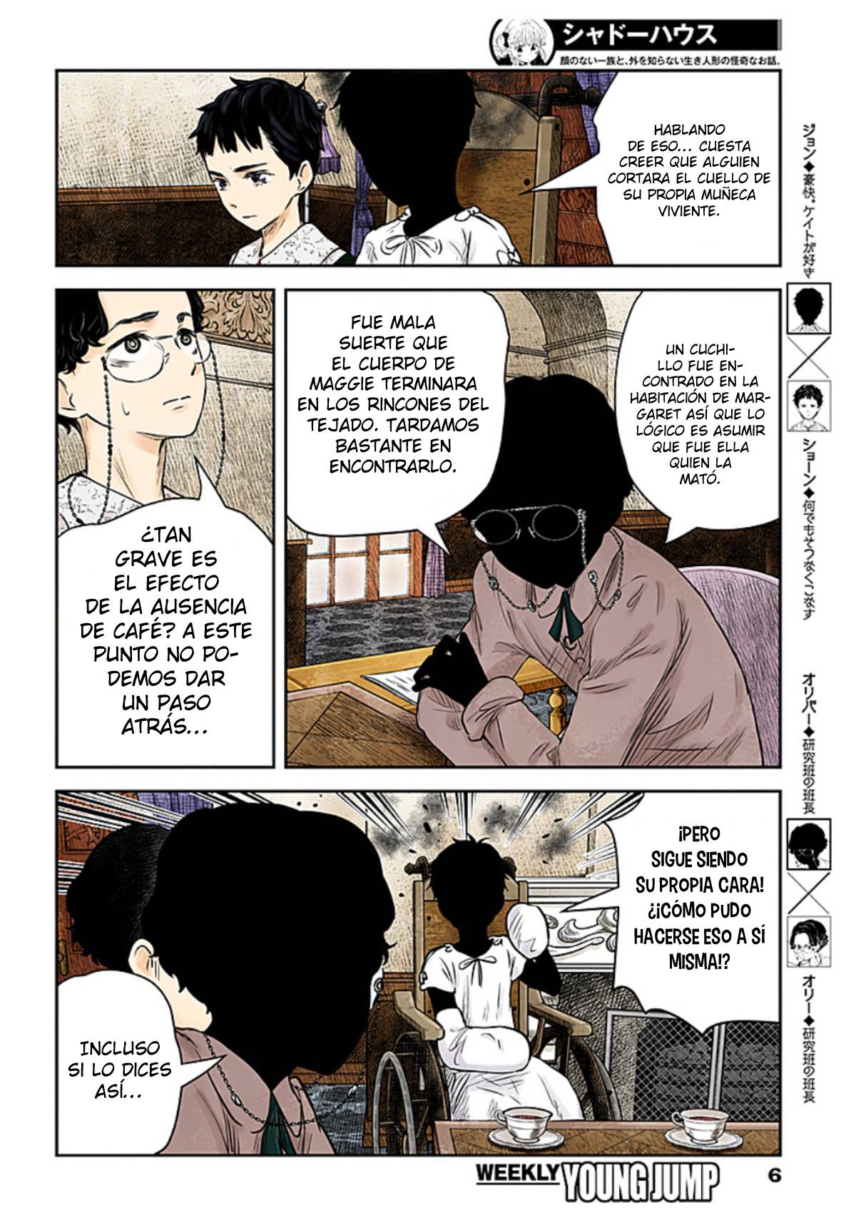 Shadows House Capitulo 165: Tragedia y Oportunidad página 7