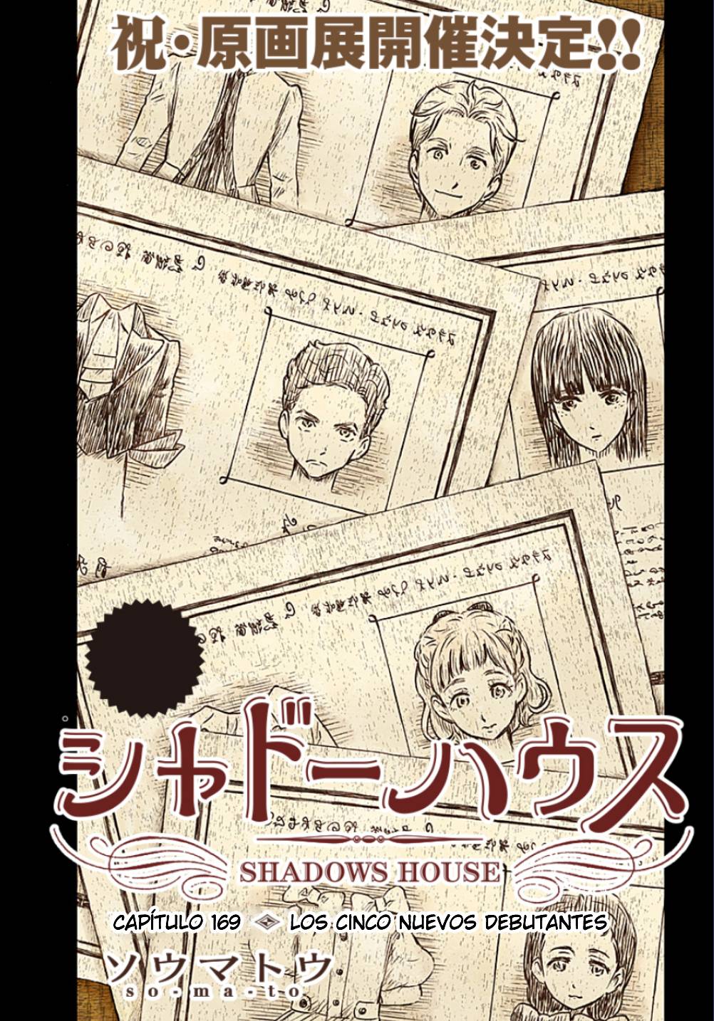 Shadows House Capitulo 169: Las Cinco Nuevas Parejas página 2