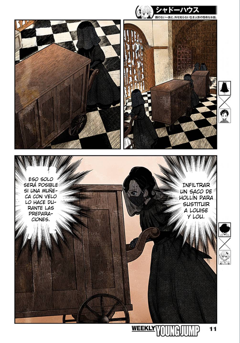 Shadows House Capitulo 170: Entre Bastidores página 12