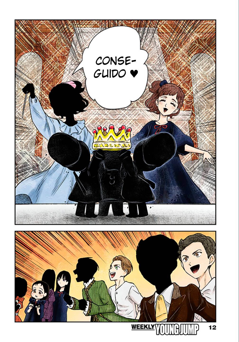 Shadows House Capitulo 172: El Primer Juicio página 13