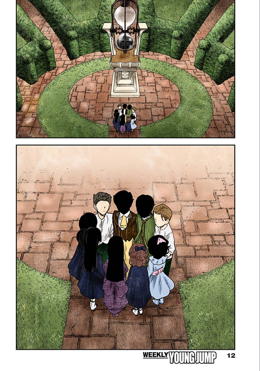 Shadows House Capitulo 173: Solidaridad página 14