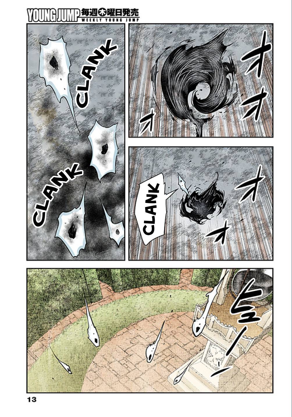 Shadows House Capitulo 174: Su secreto página 14