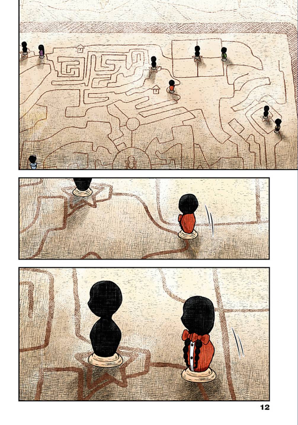 Shadows House Capitulo 175: El muro que bloquea el camino página 13