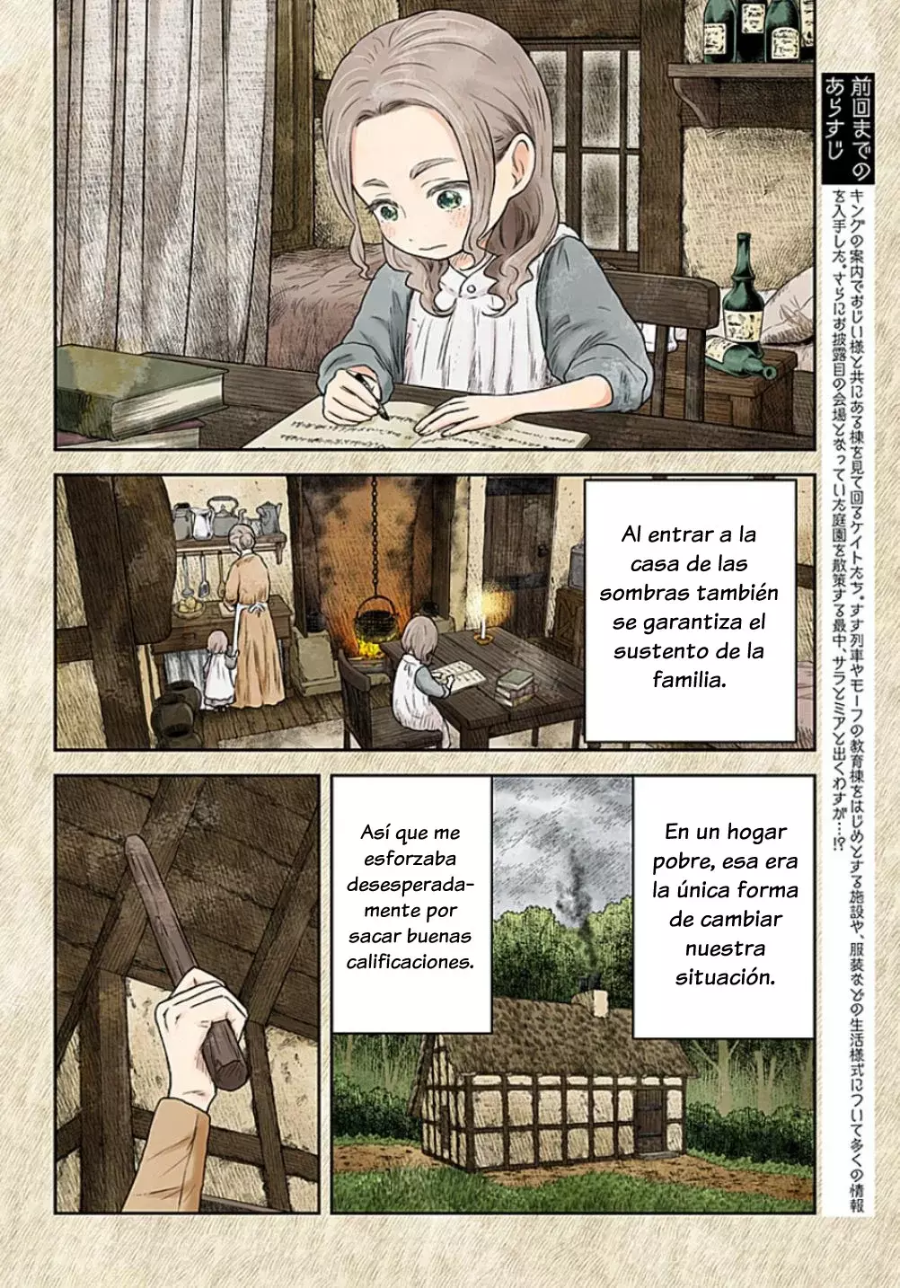 Shadows House Capitulo 228: Una oportunidad para crecer página 3