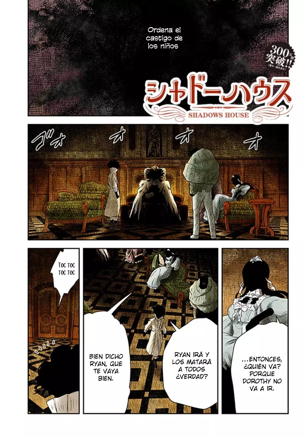 Shadows House Capitulo 231 página 2