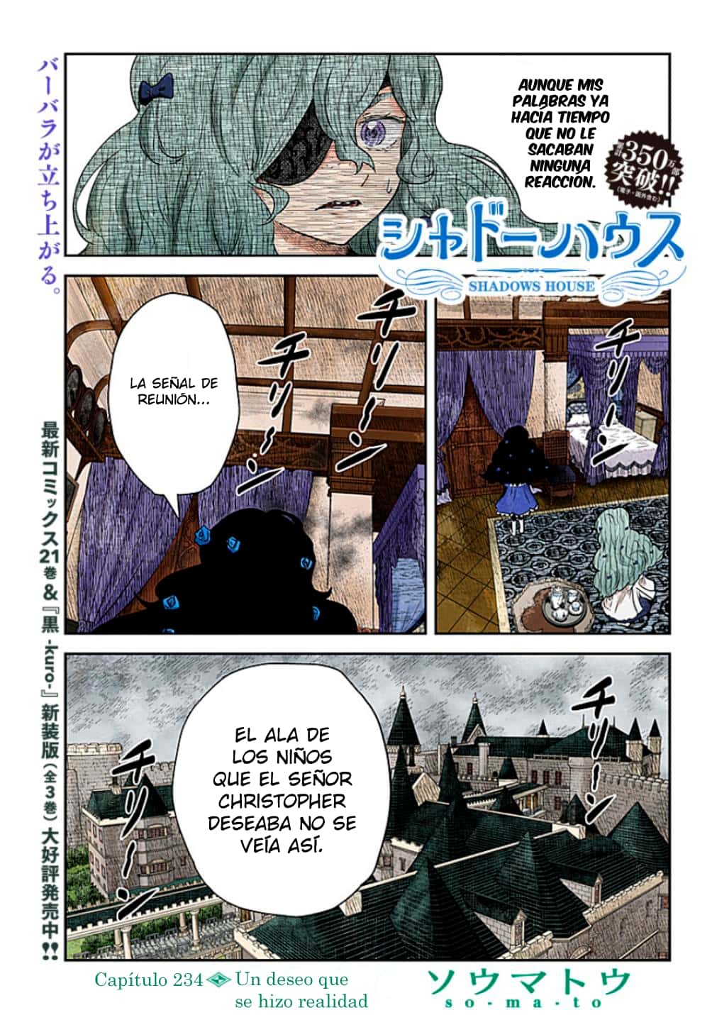 Shadows House Capitulo 234 página 2