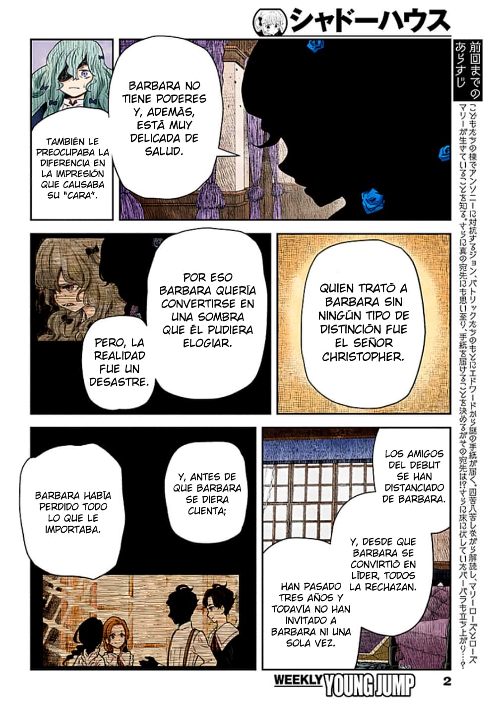Shadows House Capitulo 234 página 3