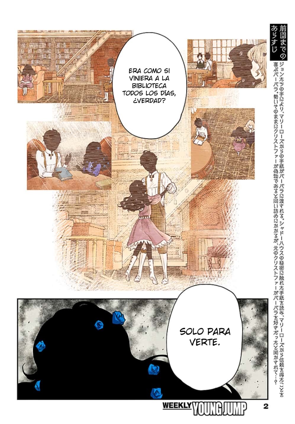 Shadows House Capitulo 235 página 3