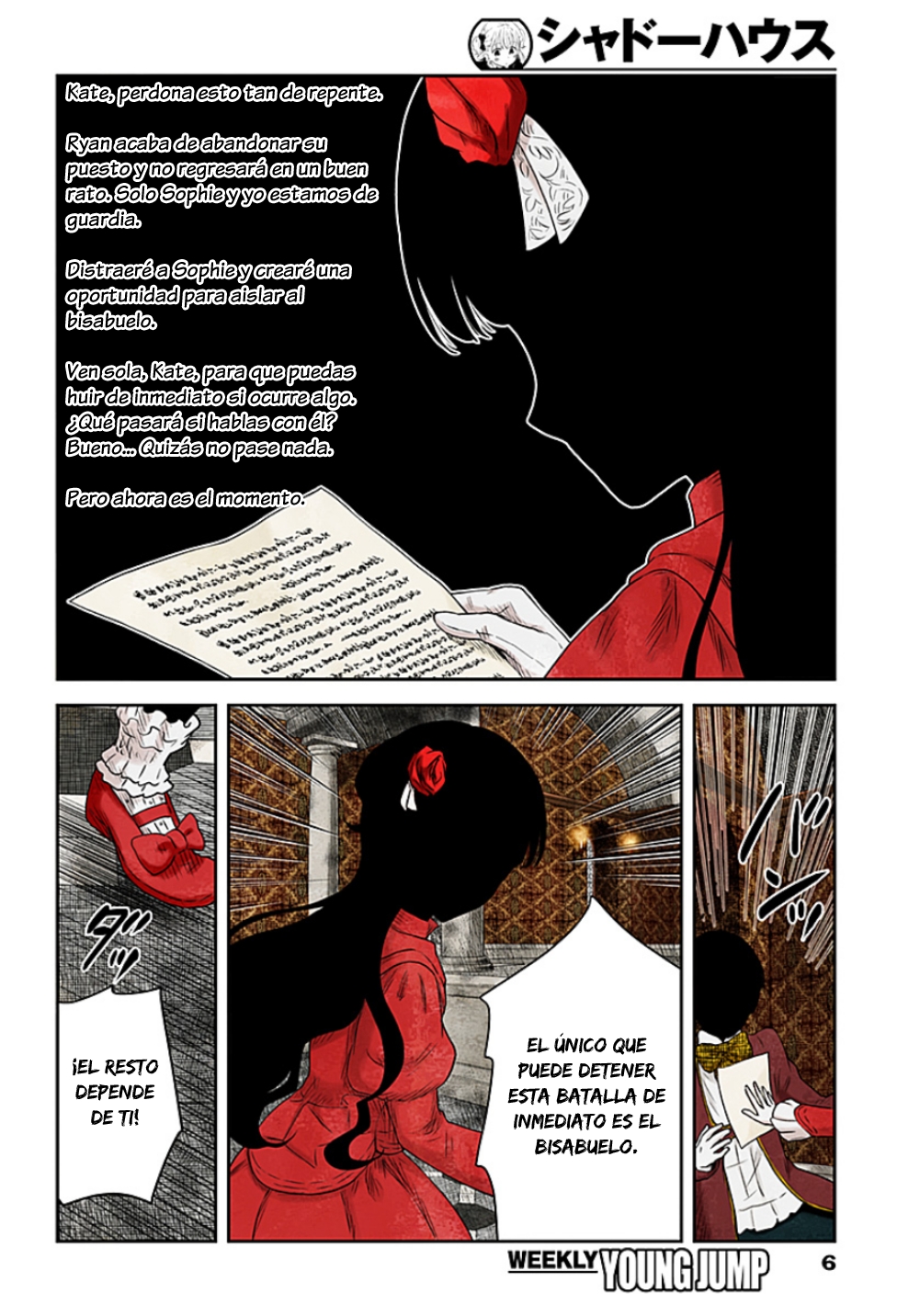 Shadows House Capitulo 236 página 7