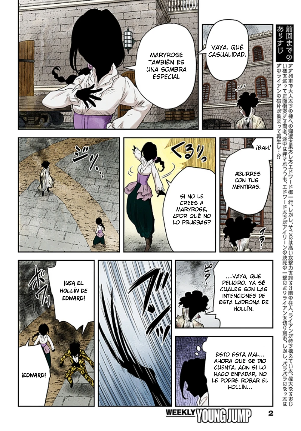 Shadows House Capitulo 238 página 3