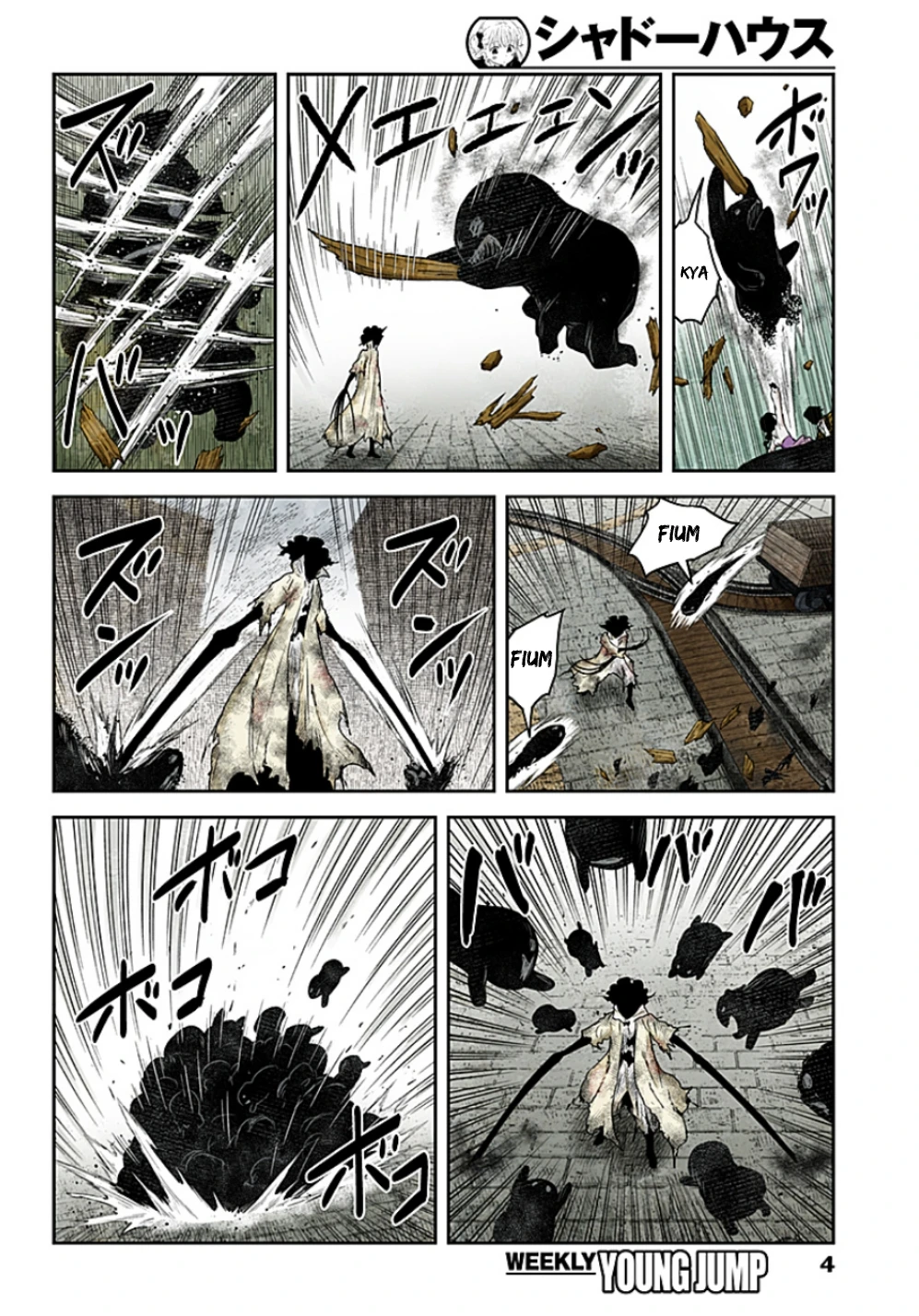 Shadows House Capitulo 238 página 5