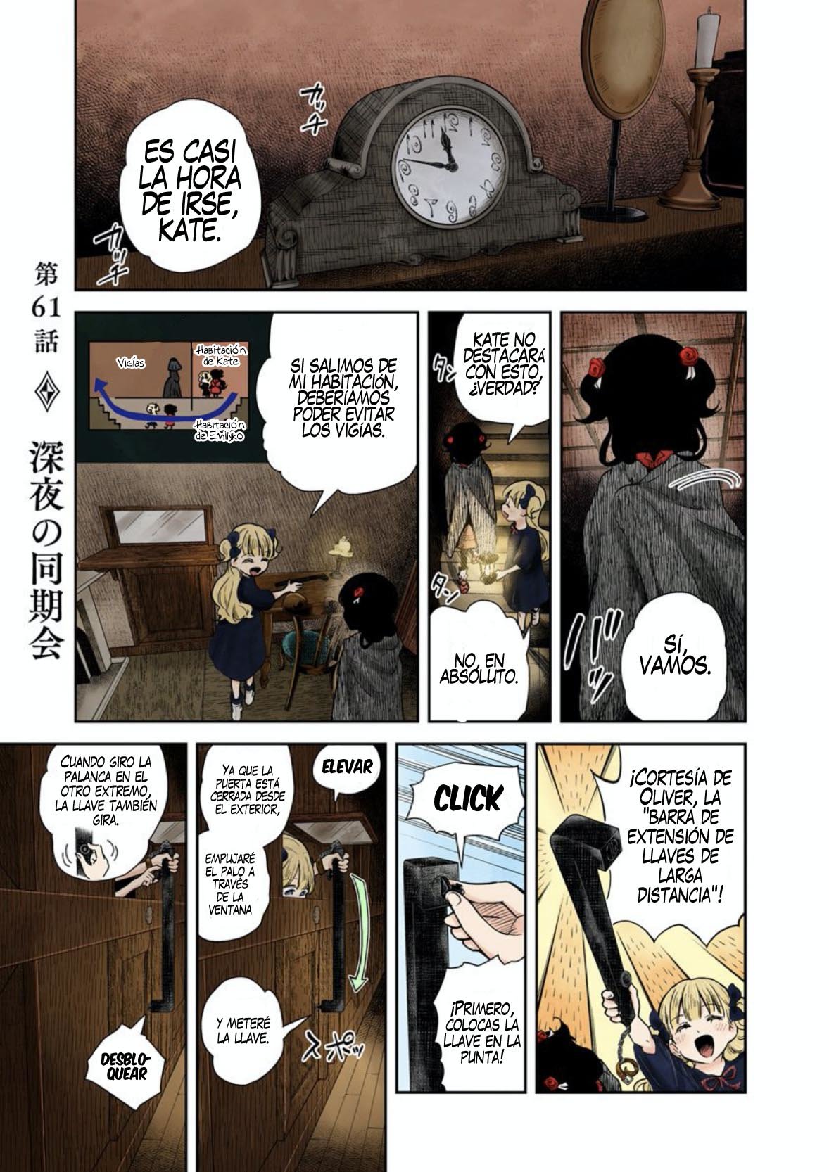 Shadows House Capitulo 61: Reunión de la clase de debutantes a medianoche página 3