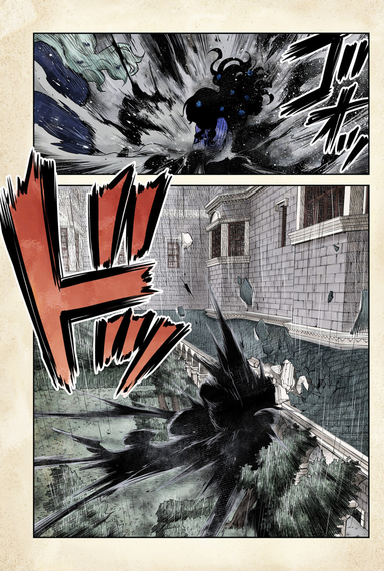 Shadows House Capitulo 76: Herida indeleble página 15