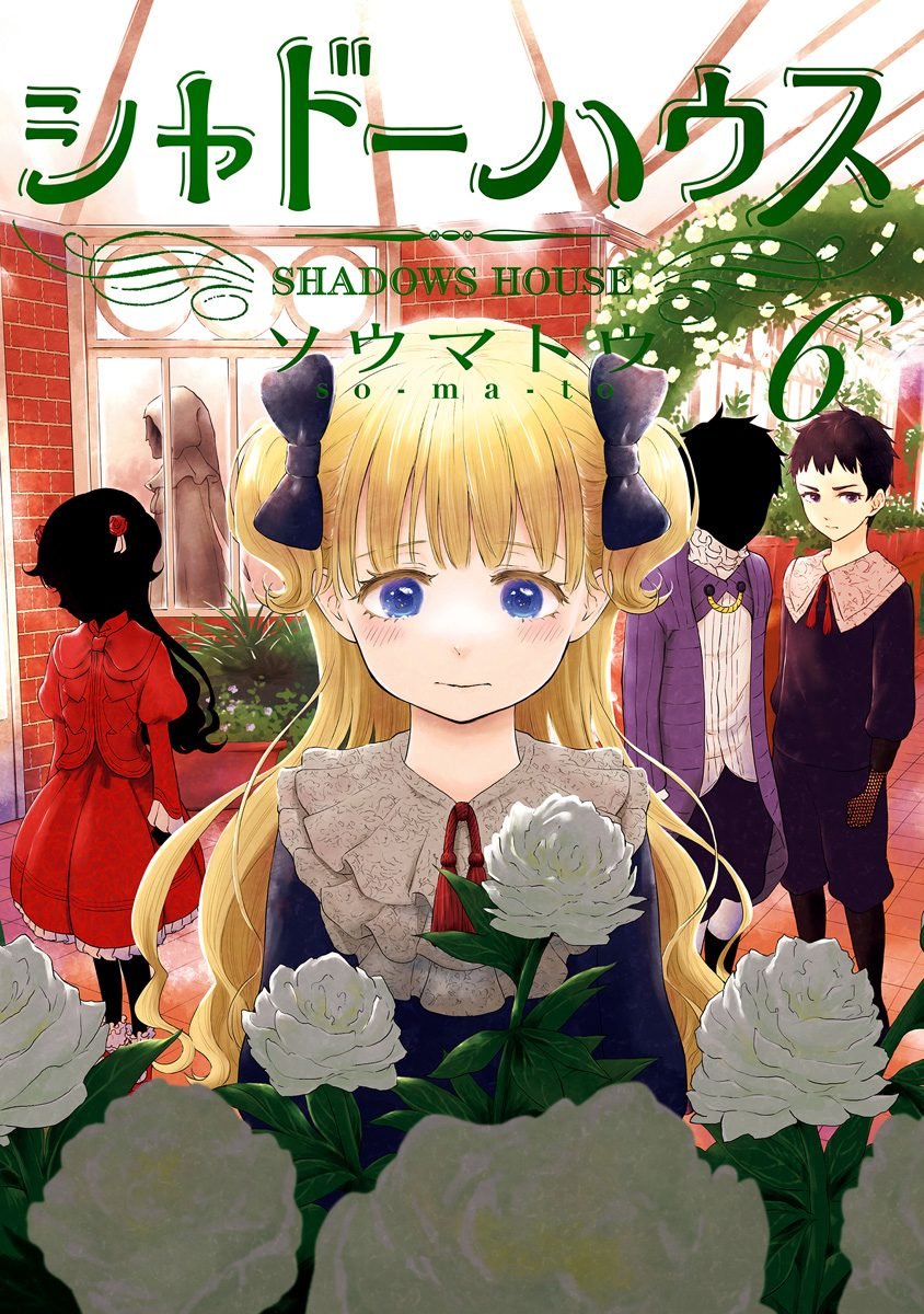 Shadows House Capitulo 83.5: Extras Volumen 6 página 4