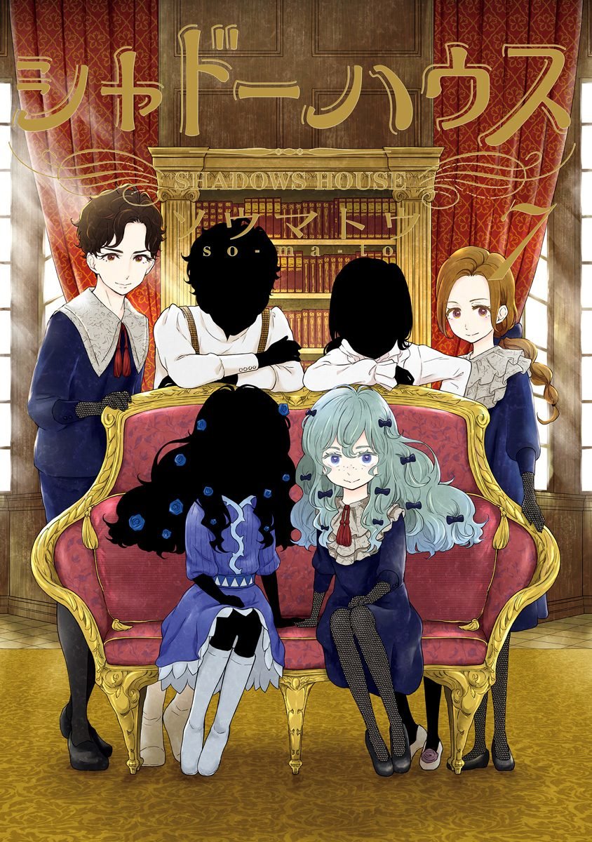 Shadows House Capitulo 86.5: Extras Volumen 7 página 3