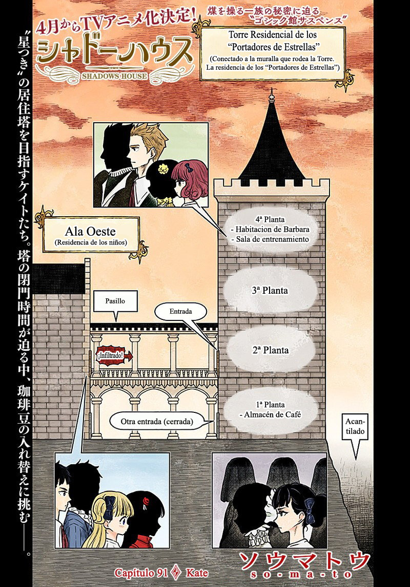 Shadows House Capitulo 91: Kate página 4