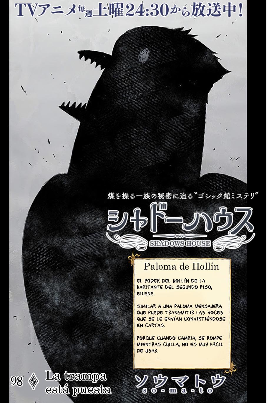 Shadows House Capitulo 98: La trampa está puesta página 4