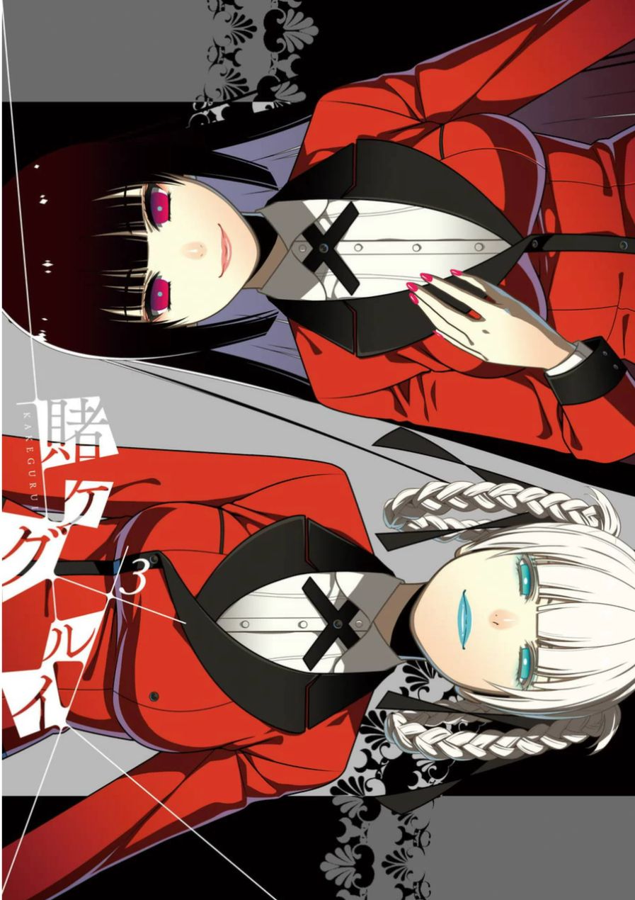 Kakegurui: Compulsive Gambler Capitulo 10 página 4