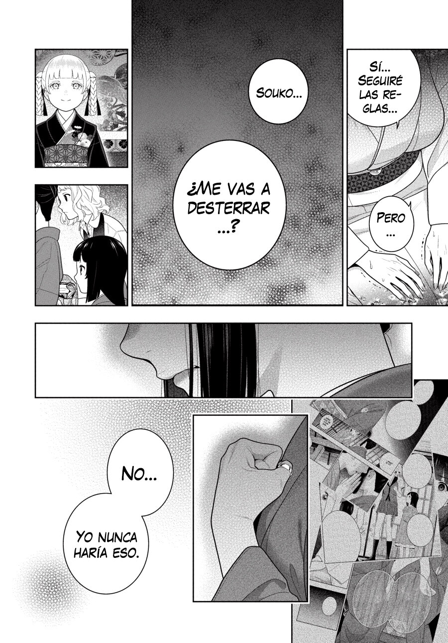 Kakegurui: Compulsive Gambler Capitulo 101 página 17