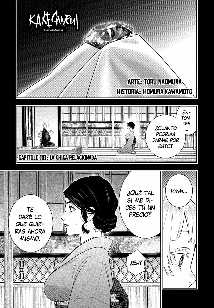 Kakegurui: Compulsive Gambler Capitulo 103 página 2