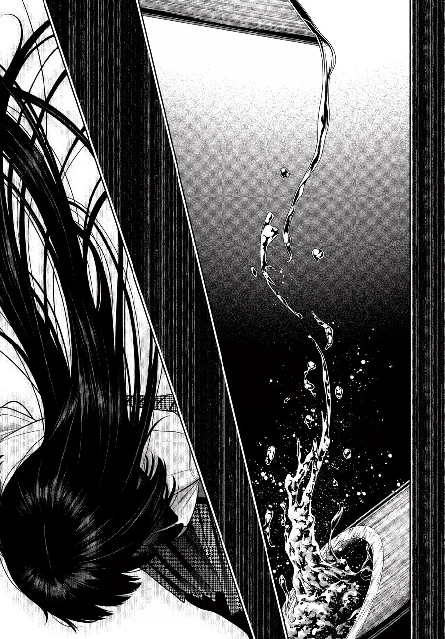 Kakegurui: Compulsive Gambler Capitulo 106 página 16