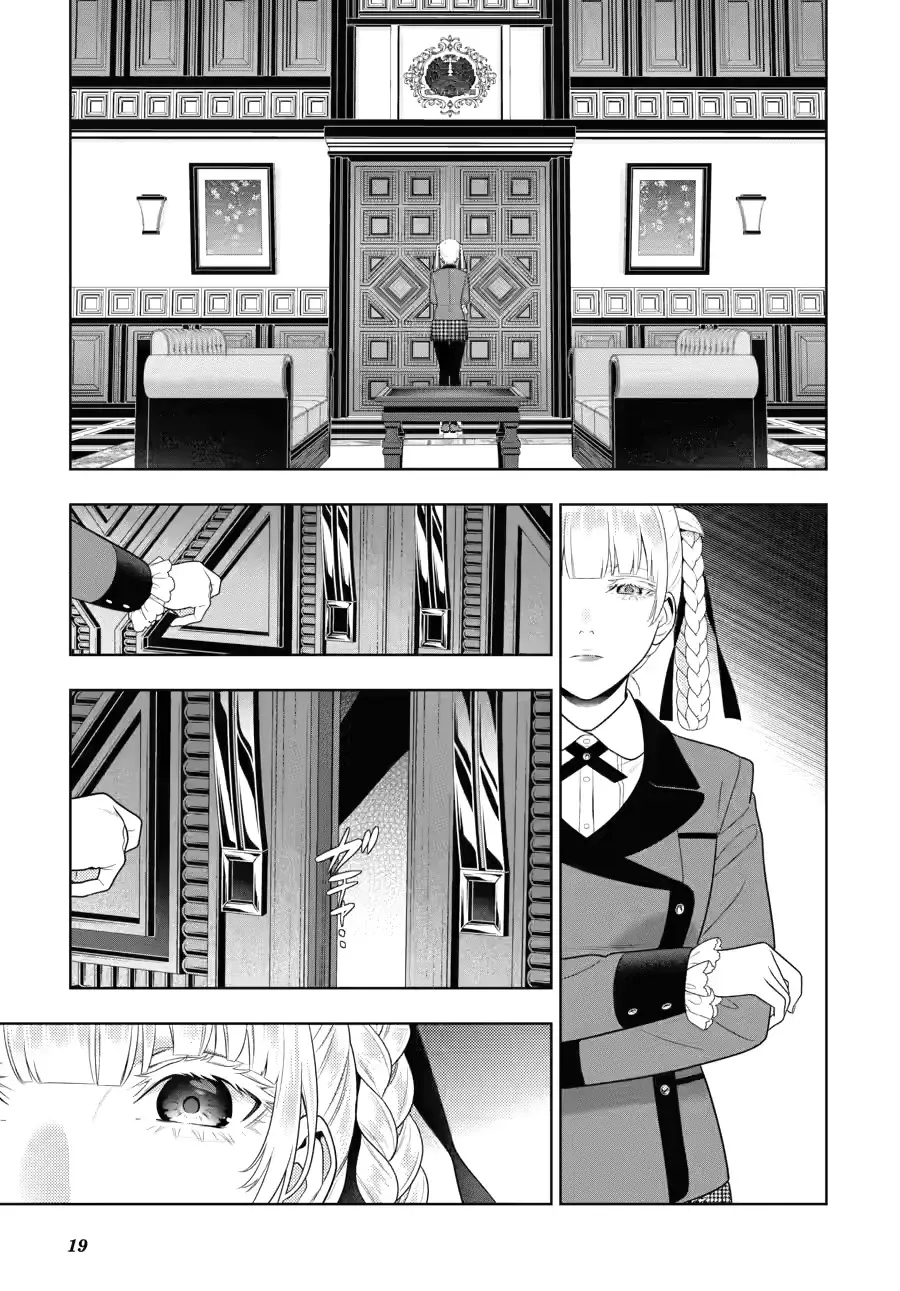 Kakegurui: Compulsive Gambler Capitulo 107 página 18