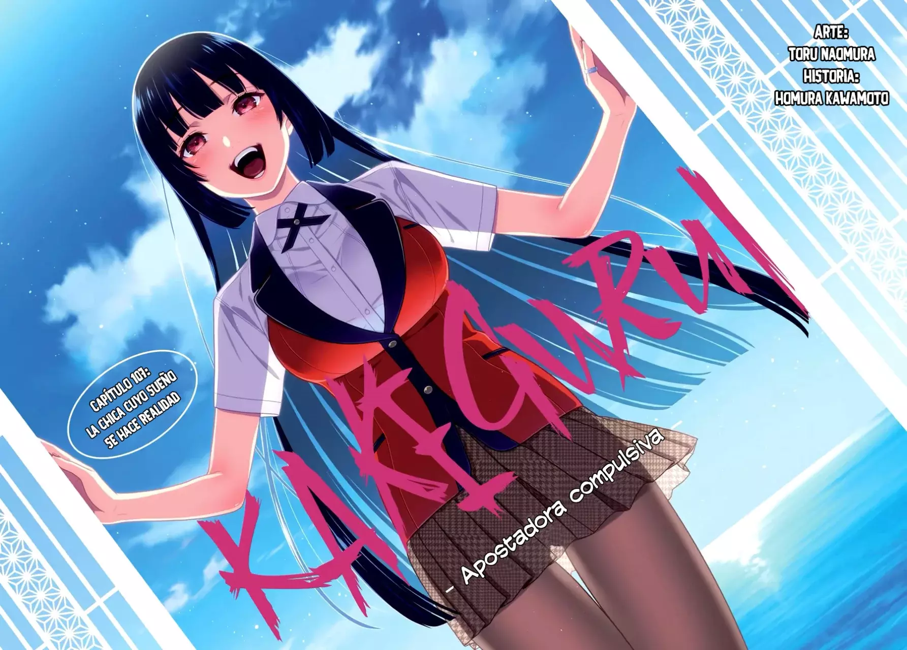 Kakegurui: Compulsive Gambler Capitulo 107 página 5
