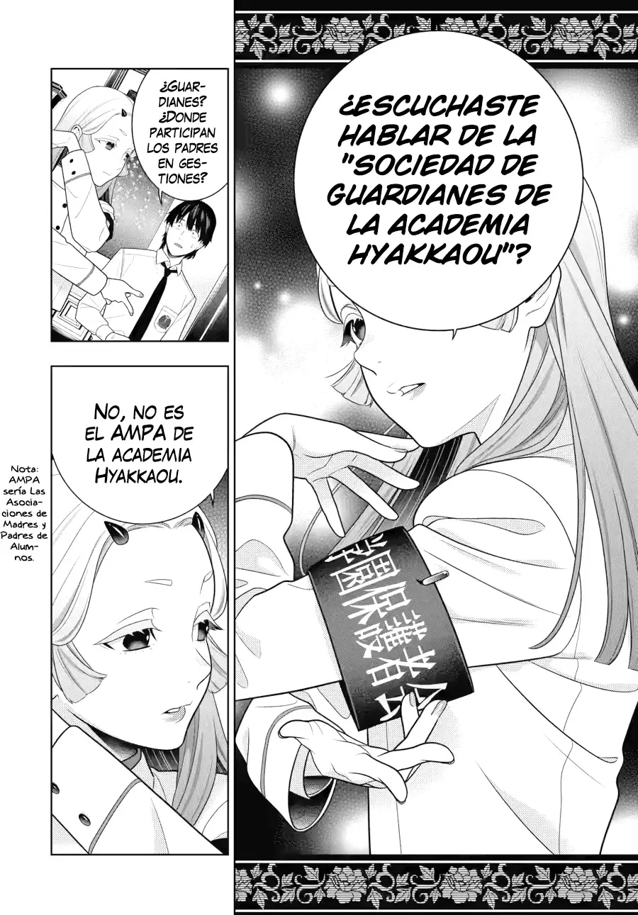 Kakegurui: Compulsive Gambler Capitulo 108 página 17