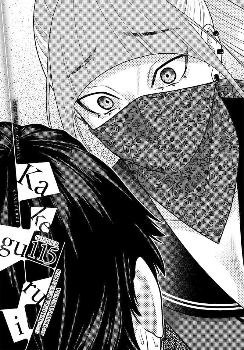 Kakegurui: Compulsive Gambler Capitulo 115 página 3