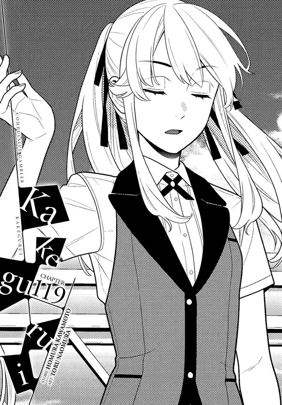 Kakegurui: Compulsive Gambler Capitulo 119 página 2