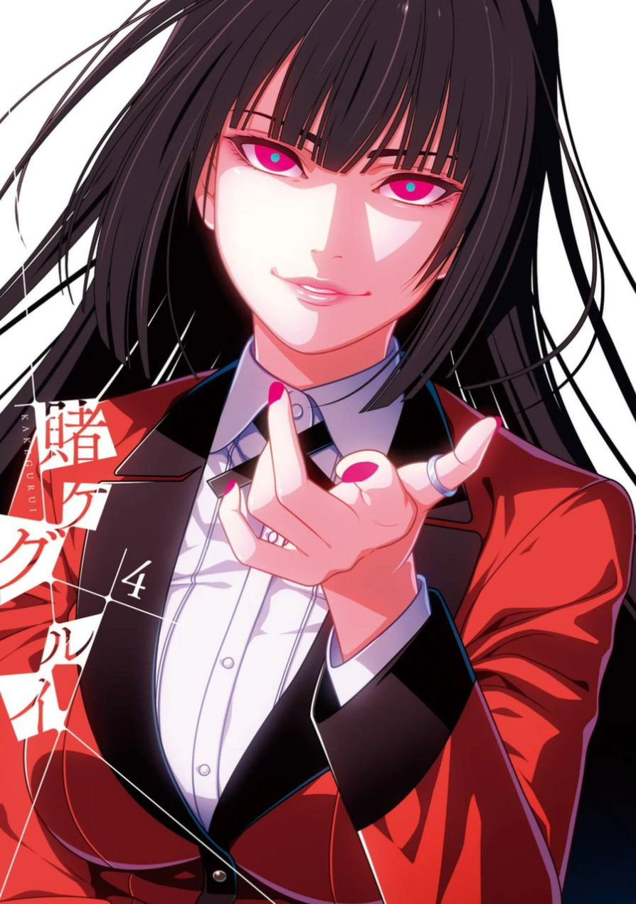 Kakegurui: Compulsive Gambler Capitulo 17 página 3
