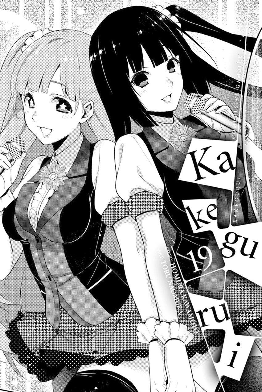 Kakegurui: Compulsive Gambler Capitulo 19 página 2