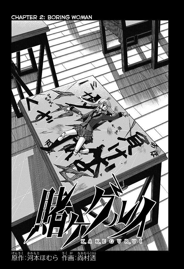 Kakegurui: Compulsive Gambler Capitulo 2 página 5